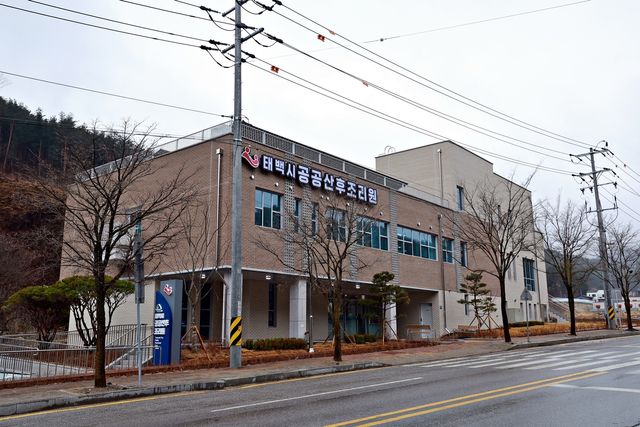 태백시 공공산후조리원