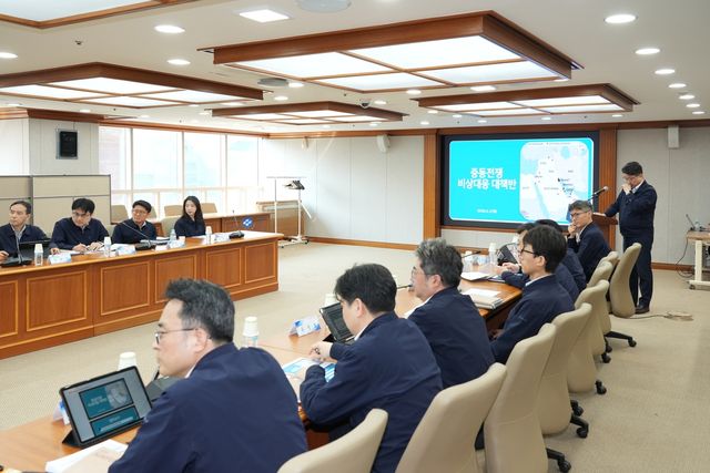 수협중앙회 중동전쟁 비상 대응대책반 회의