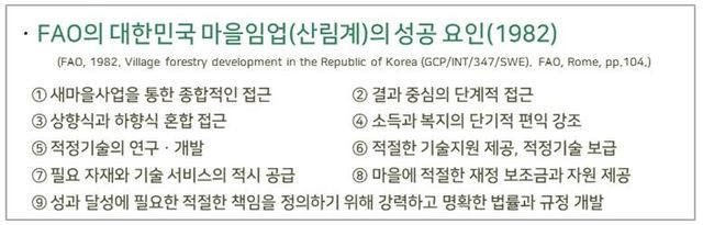 [배재수 교수 제공]