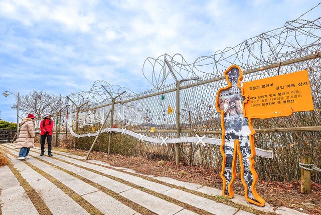 행주산성역사공원 내 가시철망 잔재 [사진/임헌정 기자]