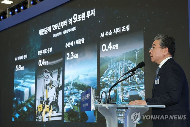 새만금 미래 전략사업 투자계획 발표하는 장재훈 현대차 부회장