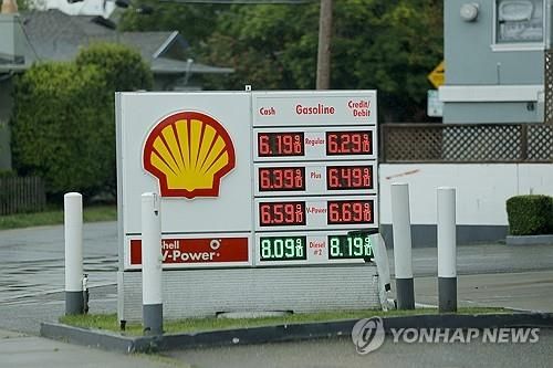 미 캘리포니아주 오클랜드의 주유소 가격표