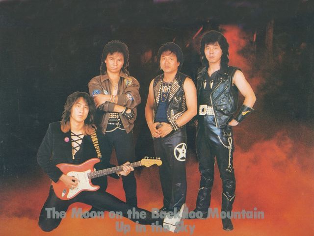 1980년대 헤비메탈 밴드 백두산