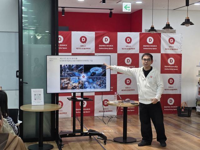 공간형 에이전틱 AI 설명하는 김태훈 딥핑소스 대표