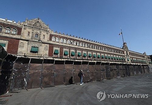 멕시코 국립궁전 겸 대통령궁