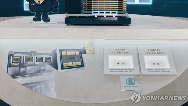 모바일 월드 콩그레스(MWC 2026)에 전시된 SK하이닉스 HBM4·HBM3E