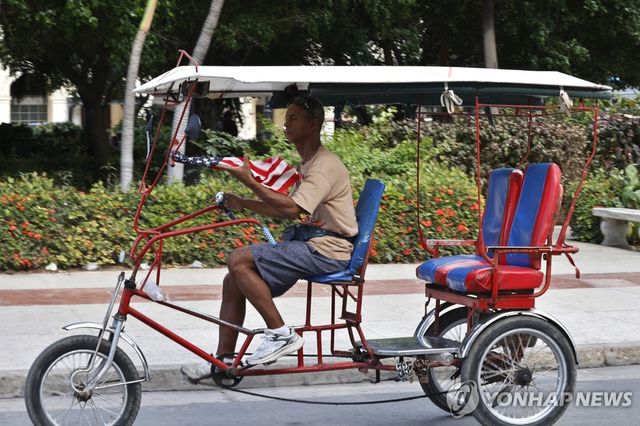 쿠바의 상징 '삼발이'