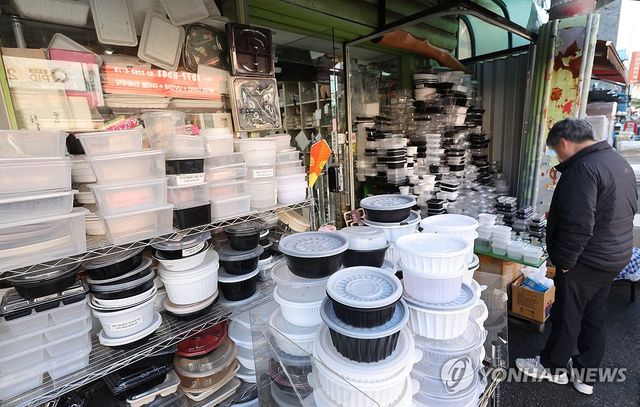 플라스틱 용기 가격 상승