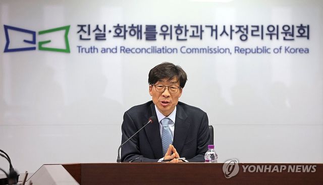 송상교 진실화해위원장