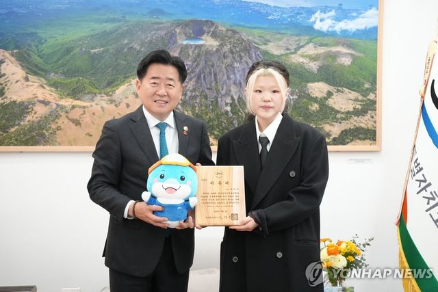 제주 체전 홍보대사 가수 이예지