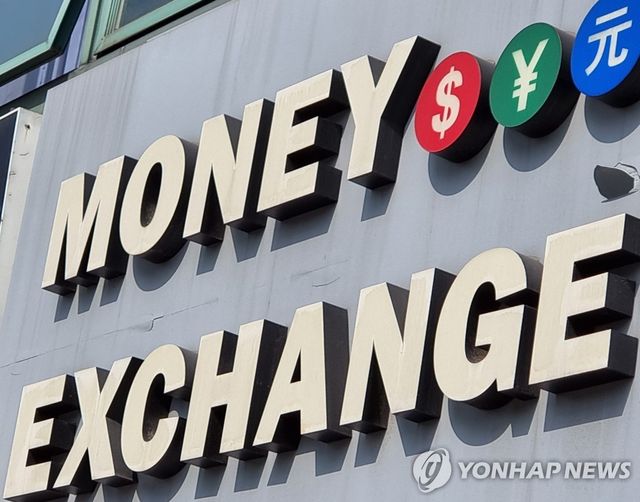 환전 [촬영 이충원]