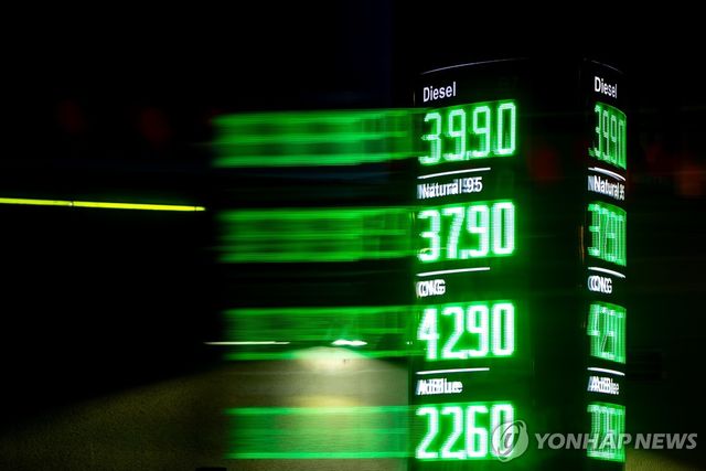 체코 프라하의 주유소