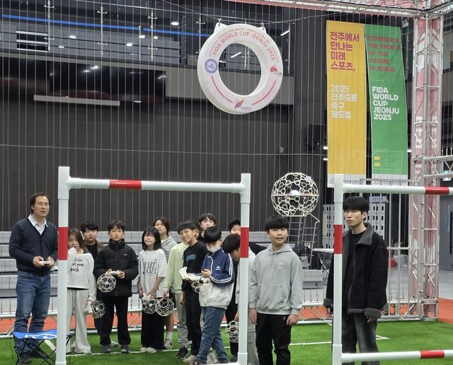 드론축구 체험하는 어린이들