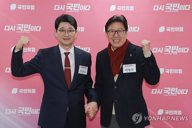 6·3 지방선거 부산시장 도전하는 주진우 의원-박형준 시장