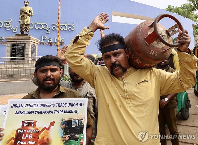 가스난에 항의하는 인도인들