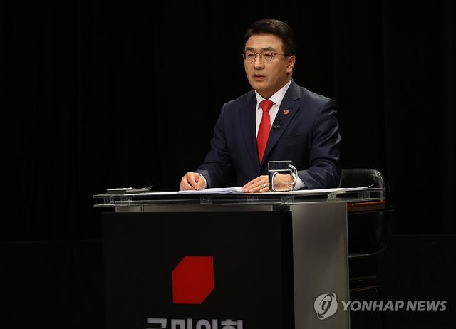 고기철 국민의힘 제주도당위원장