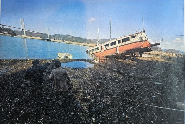 좌주한 선박 모습