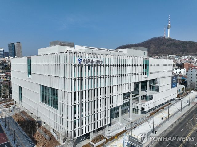 서울시교육청 신청사 전경