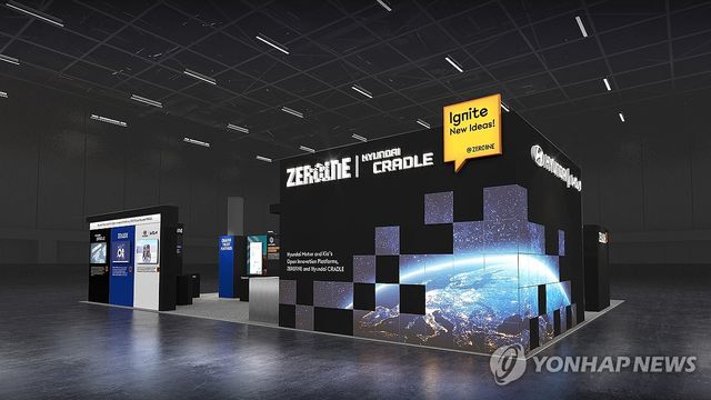 현대차그룹 제로원