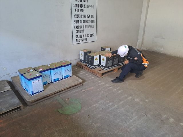 위험물 조사 현장