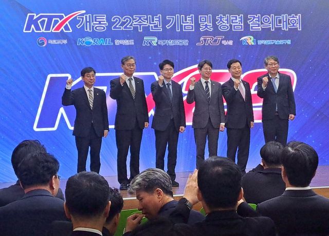 국토부-철도기관 청렴 결의대회