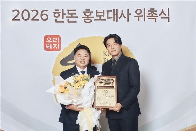 [한돈자조금 제공]