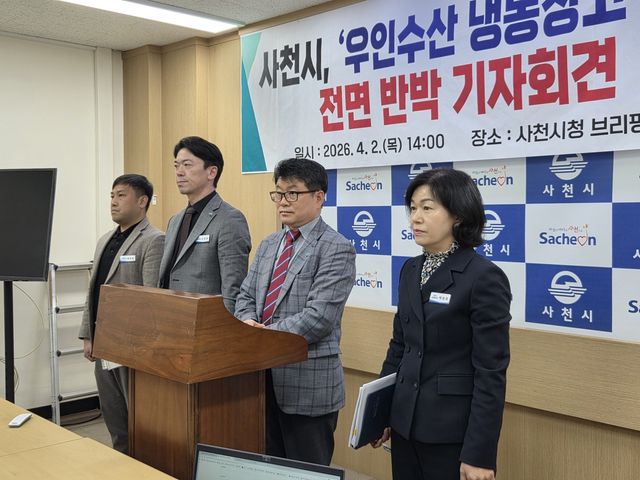 김제홍 부시장 기자회견