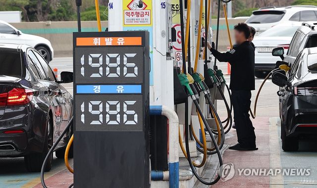 석유 최고가격제·유류비 경감에 5조 추경