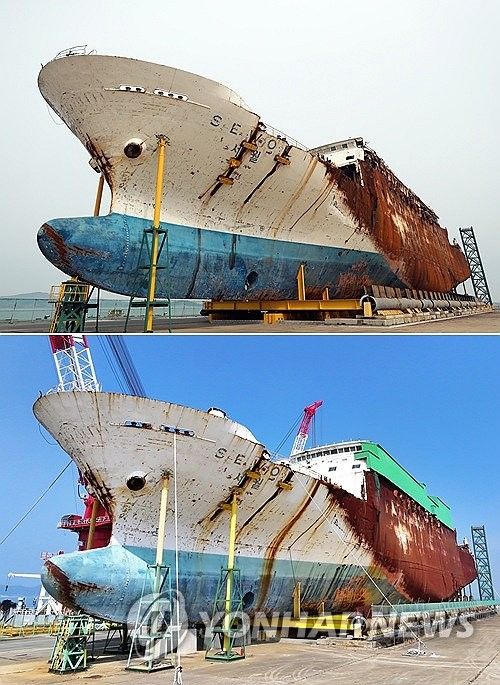 세월 상흔 역력한 '세월호'