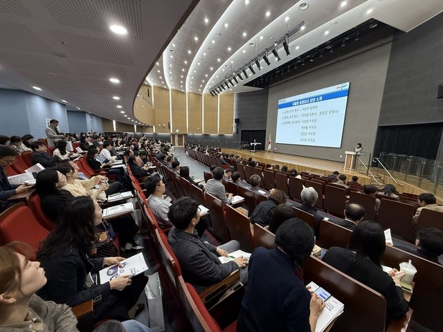 2026년 자율형 종합감사 운영학교 학교장 및 외부감사관 연수