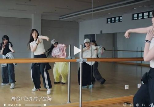 상하이교통대 성차별 논란 홍보영상