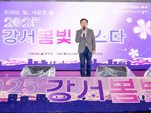 지난해 강서봄빛페스타에 참석한 진교훈 구청장