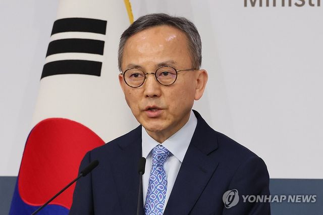 외교부 정례브리핑