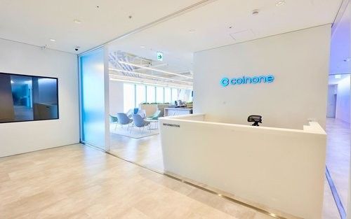 코인원 [코인원 제공. DB 및 재판매 금지]