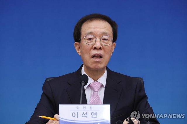 국민통합위원회 제20차 전체회의, 인사말 하는 이석연 위원장