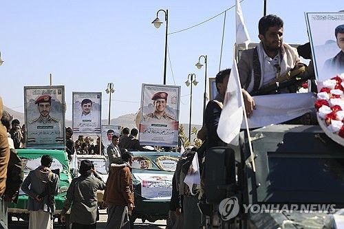 예멘의 친이란 반군 후티