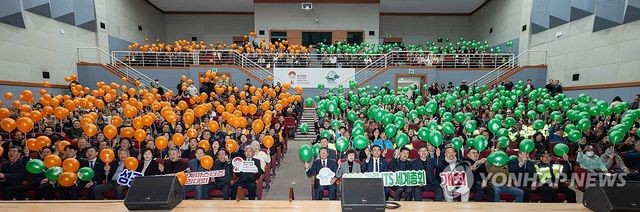 강릉 세계마스터즈 탁구대회 설명회