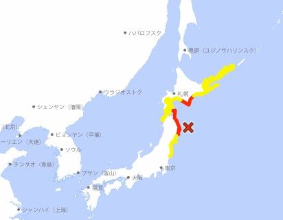 日혼슈 동쪽 앞바다 지진으로 쓰나미 경보·주의보