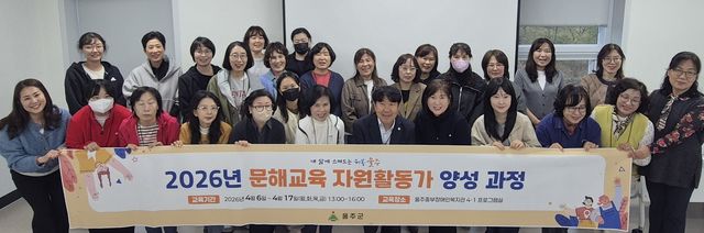 울주군, 어르신 스마트폰·무인기기 교육 자원활동가 양성