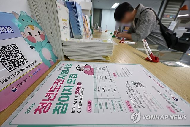 3월 취업자 수 증가, 반면 청년층은 감소