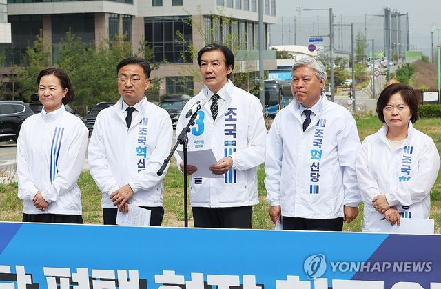 평택 현장최고위에서 발언하는 조국 대표