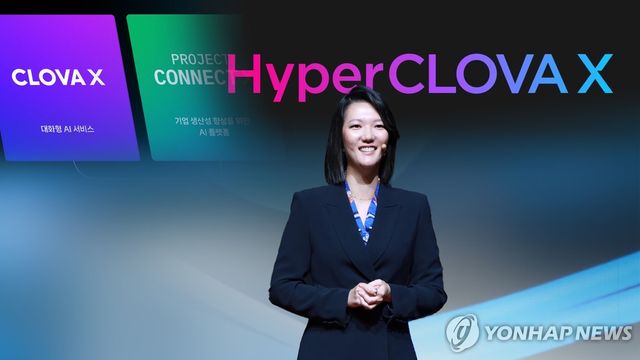 초거대 AI 하이퍼클로바X 공개…창작자 보호도 필요 (CG)