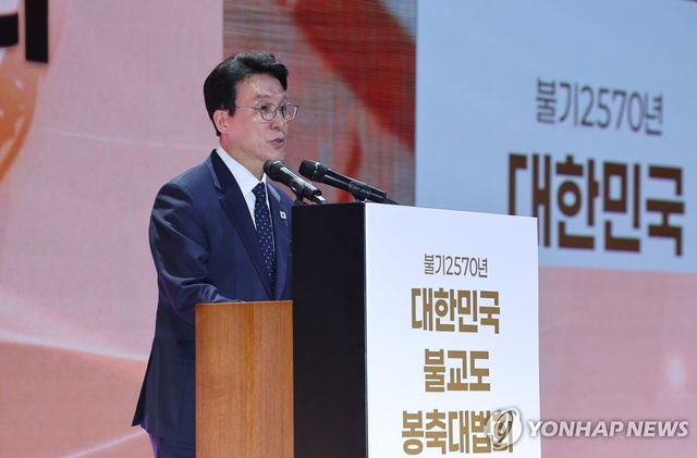 봉축대법회 축사하는 김민석 국무총리