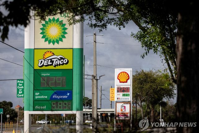 미국 플로리다주의 한 주유소