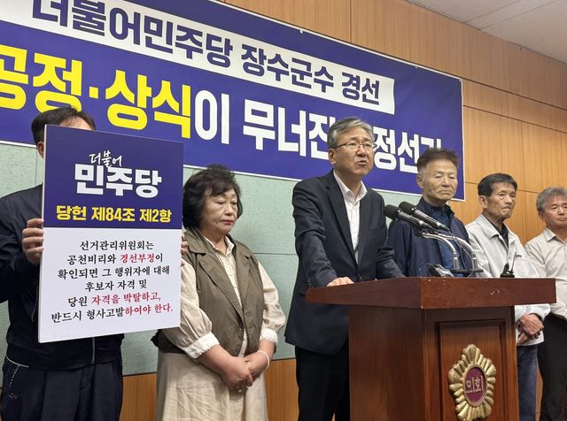 기자회견하는 양성빈 예비후보