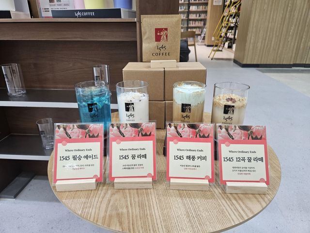 1545 COFFEE 시그니처 메뉴