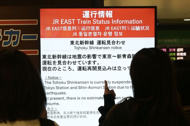 日 혼슈 동쪽 규모 7.7 지진으로 멈춘 열차 운행 정보