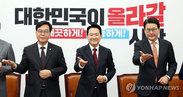 장애인의 날 맞아 수어로 최고위 여는 국민의힘