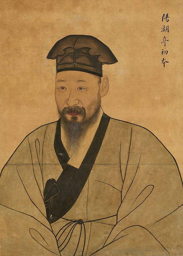 이유원 초상 초본