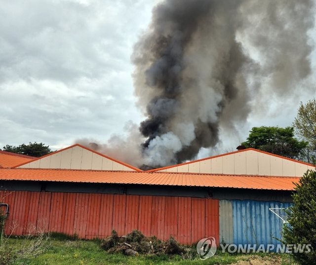공주 유구읍 식품공장 화재